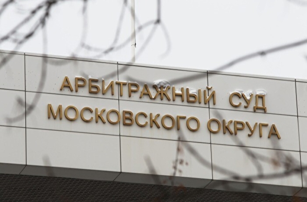 Арбитражный суд Москвы снова арестовал имущество и счета ООО "Гугл"