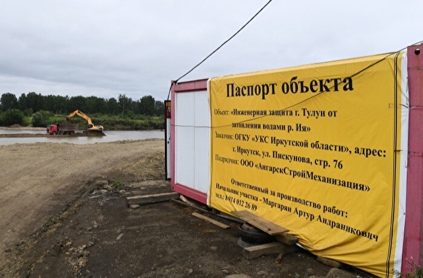 Правительство РФ направит еще 881 млн руб. на строительство домов для пострадавших от наводнения в Тулуне
