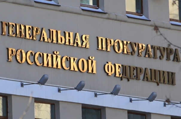 Генпрокуратура просит Верховный суд признать украинский батальон "Азов" террористическим