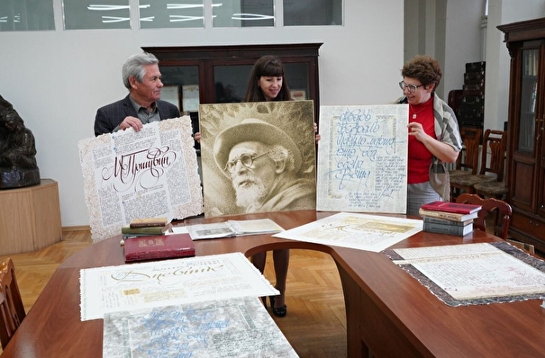 Музей Арсеньева во Владивостоке получил в дар архив и портрет писателя Михаила Пришвина