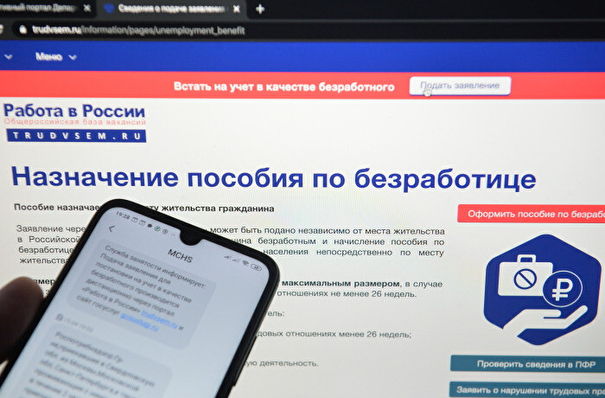 В РФ зафиксирован рост числа официально зарегистрированных безработных
