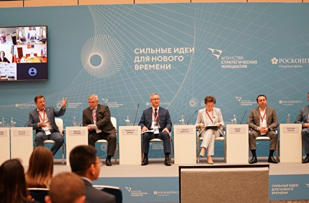Самарская область представила на форуме АСИ более 1 тыс. инициатив