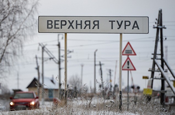 Правительство РФ продлило на два года льготный режим ТОСЭР в двух свердловских моногородах