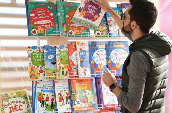 Омские колледжи отправят в Донбасс почти тонну детских книг