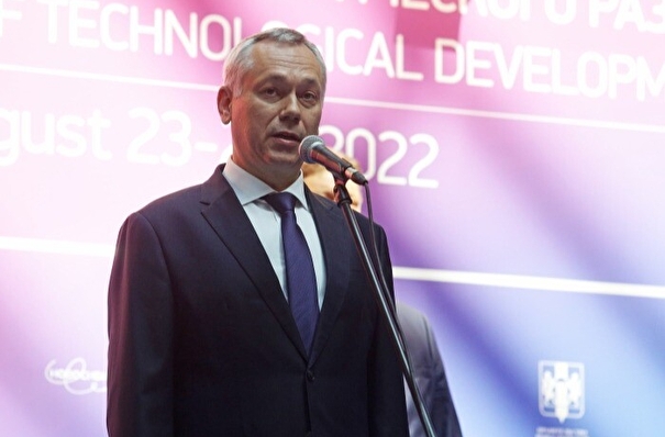Новосибирская область готова разработать региональную программу научно-технического развития - губернатор