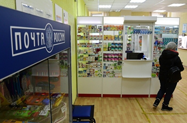 "Почта России" запустила доставку безрецептурных лекарств в небольшие города и села