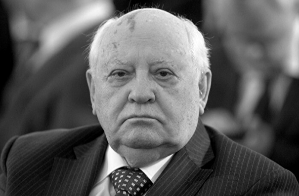 Экс-президент СССР Горбачев умер на 92 году жизни
