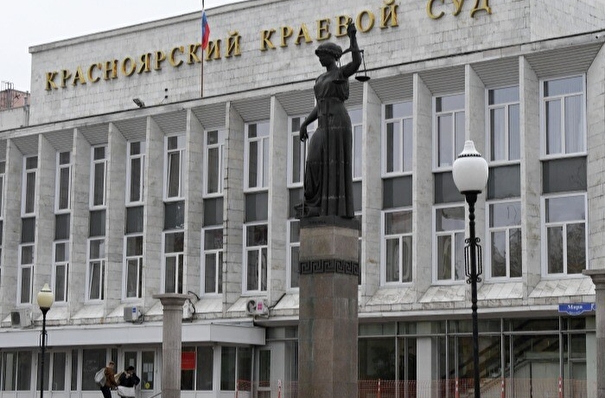 Красноярский краевой суд вновь эвакуировали