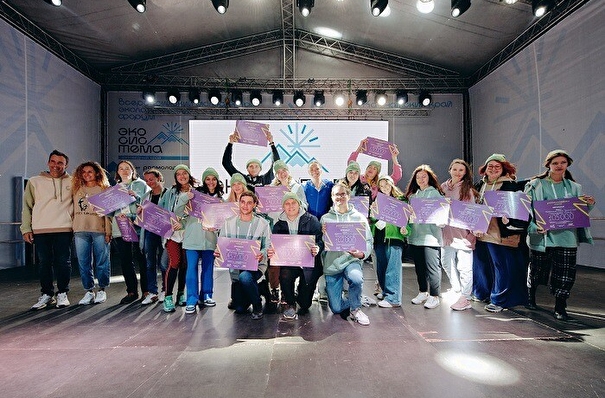 Участники всероссийского молодежного форума на Камчатке "Экосистема. Заповедный край" выиграли гранты на 10 млн рублей