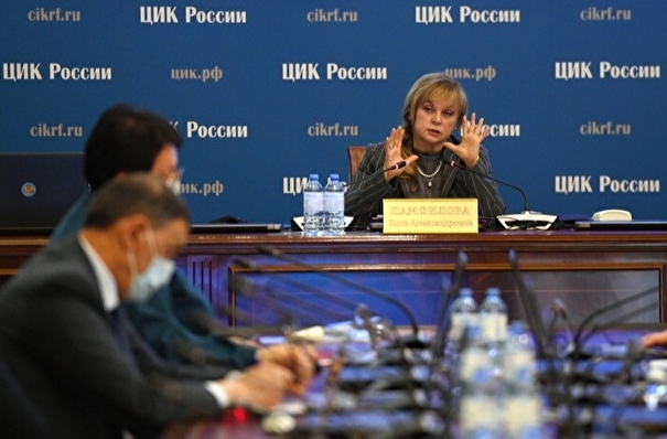 Памфилова: ЦИК РФ готов к проведению сентябрьских выборов