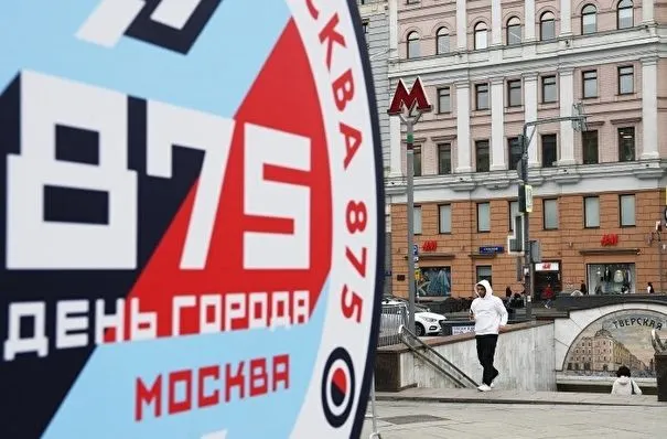 Путин примет участие в праздновании Дня Москвы