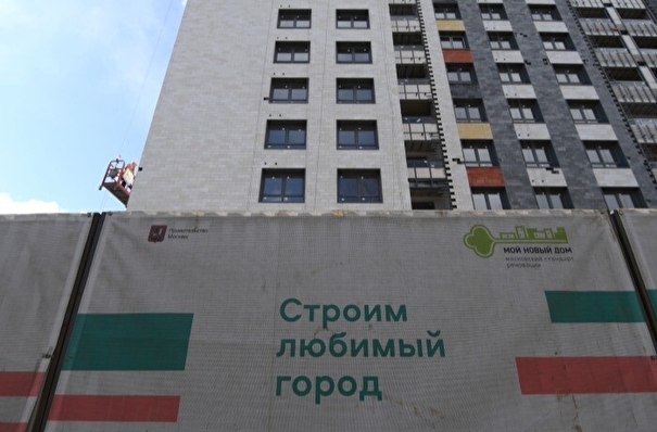 Более 170 жилых долгостроев исключены из списка проблемных объектов Москвы за пять лет