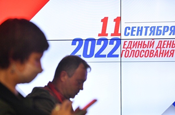 Около 95 тыс. человек приняли участие в онлайн-голосовании на прошедших выборах - ЦИК РФ
