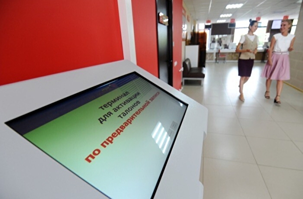 Семьи мобилизованных москвичей могут подать заявление на соцпомощь в офисах "Мои Документы"