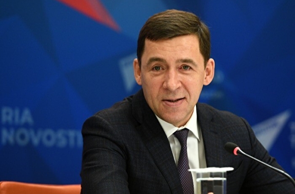 Свердловский губернатор переназначил нескольких региональных министров