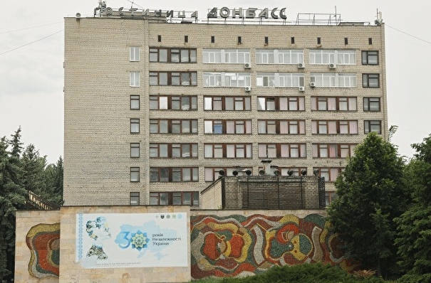 Камчатка взяла шефство над городом и поселком в Донецкой народной республике