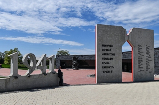 Путин рассмотрит проект музейного комплекса на мемориале "Концлагерь "Красный" в Симферополе