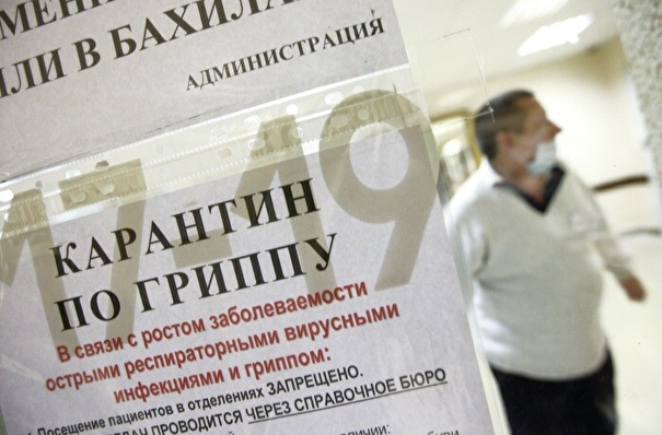 Карантин по гриппу ввели в медорганизациях и учреждениях соцзащиты Ростовской области - Роспотребнадзор