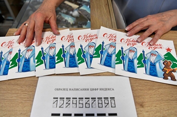 Несколько сотен новогодних открыток из Петербурга, Москвы и Шри-Ланки отправят полярникам