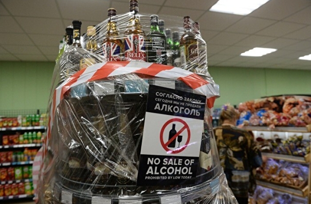 В Туве введен запрет на продажу алкоголя в новогодние праздники