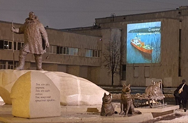Световая проекция в честь российских покорителей полярных широт появилась в Петербурге
