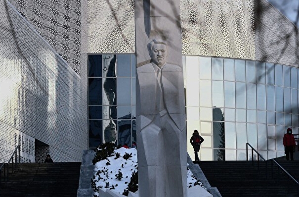 В Кремле не знают об инициативе закрыть "Ельцин-Центр"