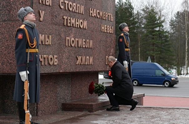 Путин на Невском пятачке почтил память защитников Ленинграда