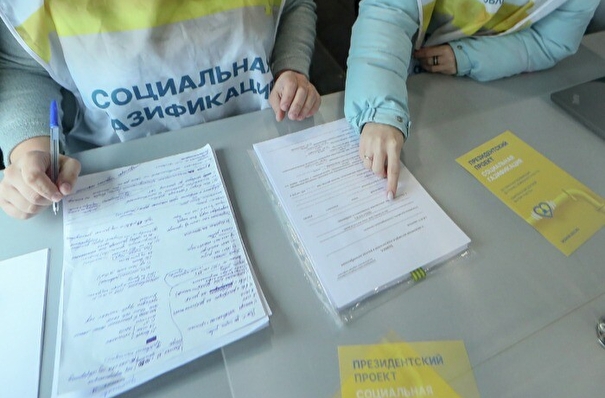 Северная Осетия в 2023 г. газифицирует более 320 домовладений по программе догазификации