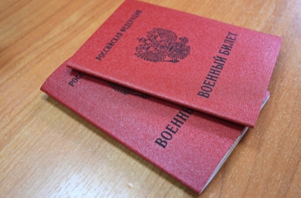 Калужские депутаты предлагают требовать военный билет при регистрации и выдаче водительских прав