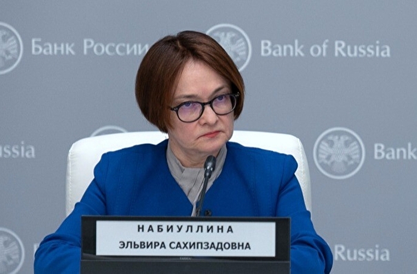 ЦБ РФ сохраняет прогноз по прибыли банков в 2023г на уровне свыше 1 трлн рублей