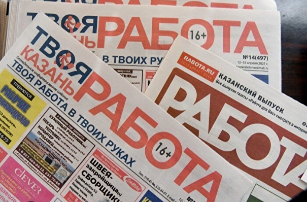 Число безработных резко сократилось в Свердловской области - власти
