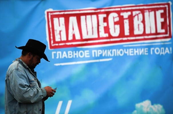 Фестиваль "Нашествие" после трехлетнего перерыва состоится в Калужской области