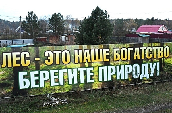 Высокий класс пожарной опасности вводят в Псковской области