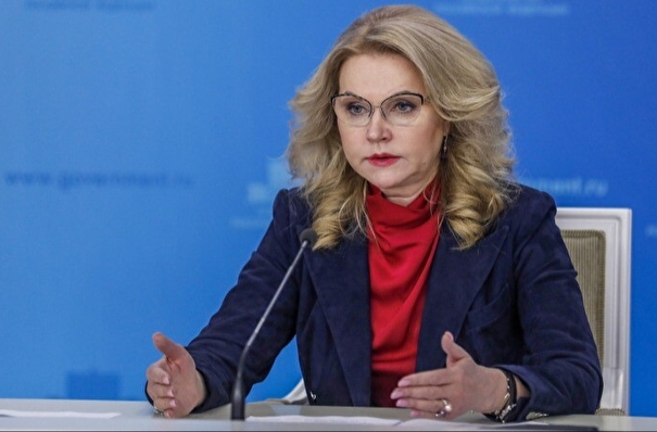 Голикова сообщила о планах запуска реестра нуждающихся граждан с 1 января 2024