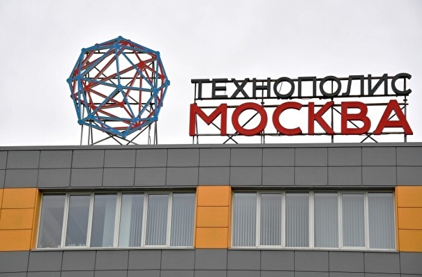 Москва получила свыше 30 млрд рублей инвестиций в 2022 году благодаря резидентам ОЭЗ "Технополис Москва"