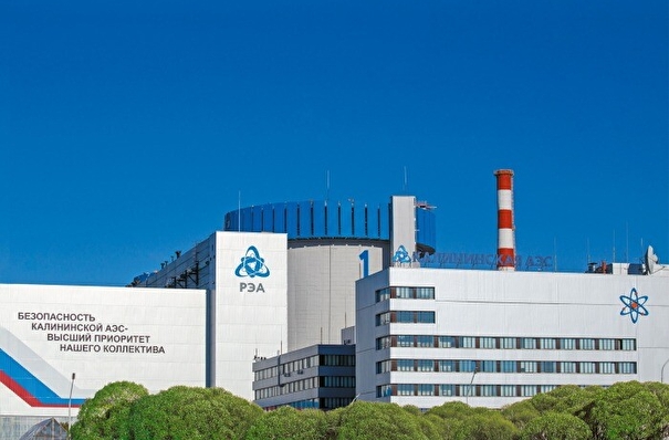 Калининская АЭС признана лучшей атомной станцией России 2022 года - КАЭС