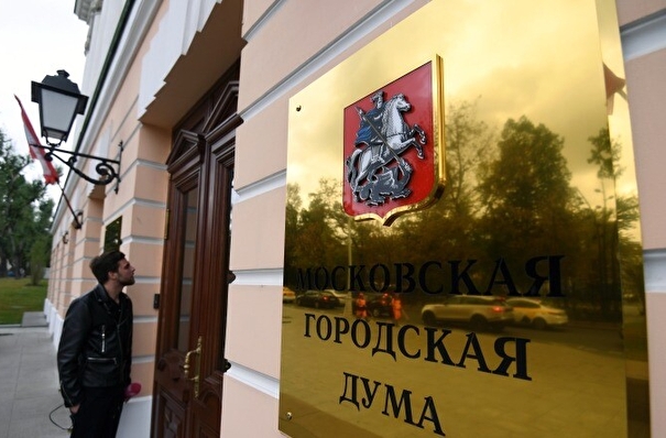 Комиссия Мосгордумы одобрила исключение из КоАП нормы о штрафах за незаконную перепланировку