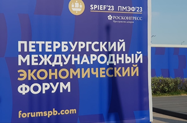 Башкирия планирует на ПМЭФ-2023 заключить соглашения на 12 млрд руб