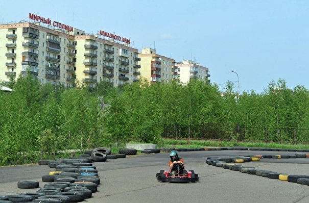 Власти города Мирный в Якутии оценивают реализацию мастер-плана в 35 млрд рублей