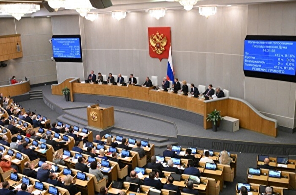Госдума приняла закон об упрощённом порядке получения вида на жительство для инвестировавших в РФ иностранцев