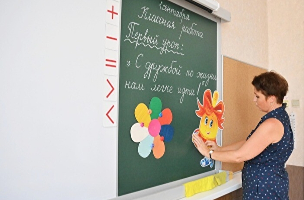 Профсоюз попросил глав муниципалитетов Приморья повысить зарплату учителям
