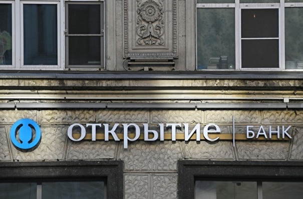 Банк "Открытие" сдаст лицензию в 2025 году