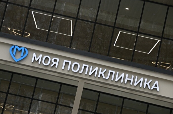 Почти сотню поликлиник капитально отремонтировали в Москве - Собянин