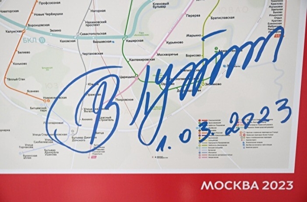 Путин поручил поощрить метростроителей за возведение БКЛ