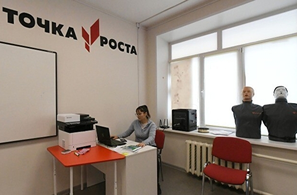 Свыше 50 образовательных центров "Точка роста" откроют в Свердловской области к новому учебному году