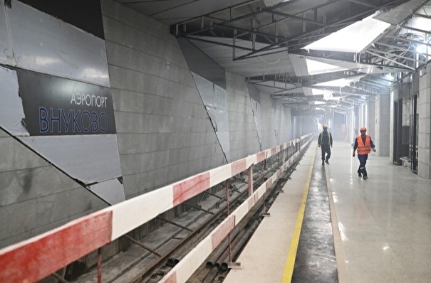 Строительство станции "Аэропорт Внуково" московского метро вышло на финальную стадию