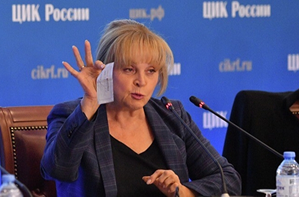 Памфилова: ДЭГ на президентских выборах-2024 планируют применить примерно в 30 регионах РФ