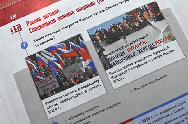 Челябинская область начнет учебный год с новыми учебниками истории - губернатор