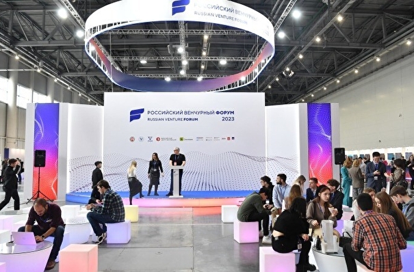 Российский венчурный форум-2024 в Казани пройдет в конце апреля