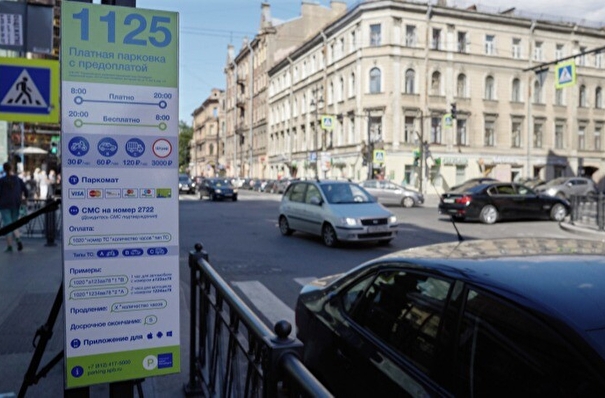 Парковка в центре Петербурга станет бесплатной для участников СВО